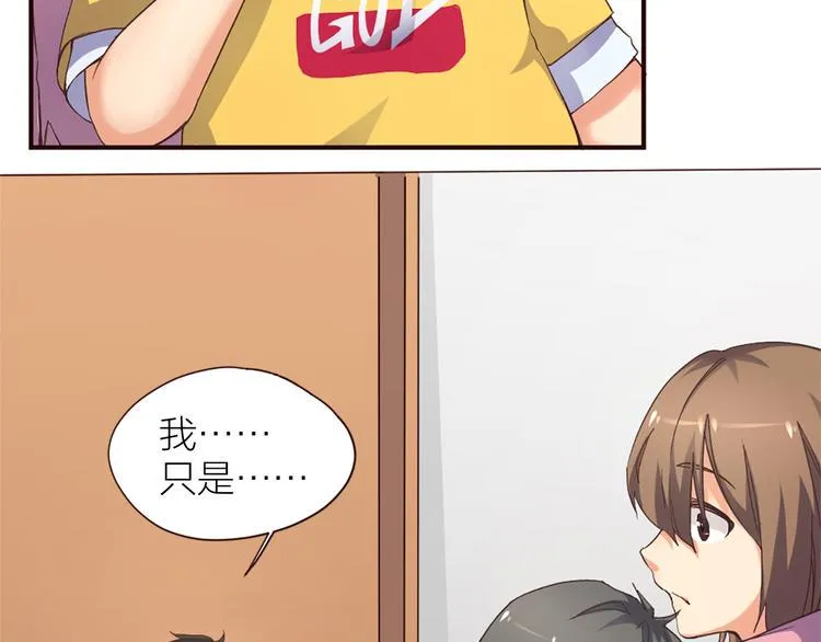 第9话 该来的迟早要来 第9页