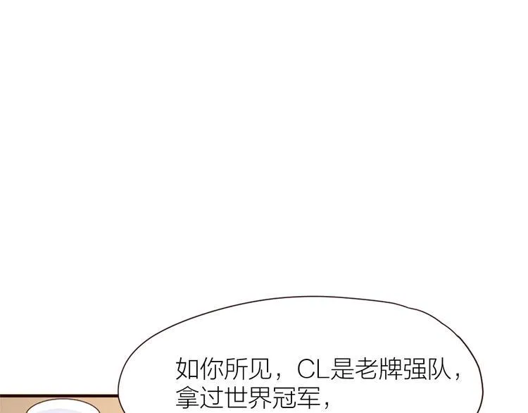第9话 该来的迟早要来 第11页