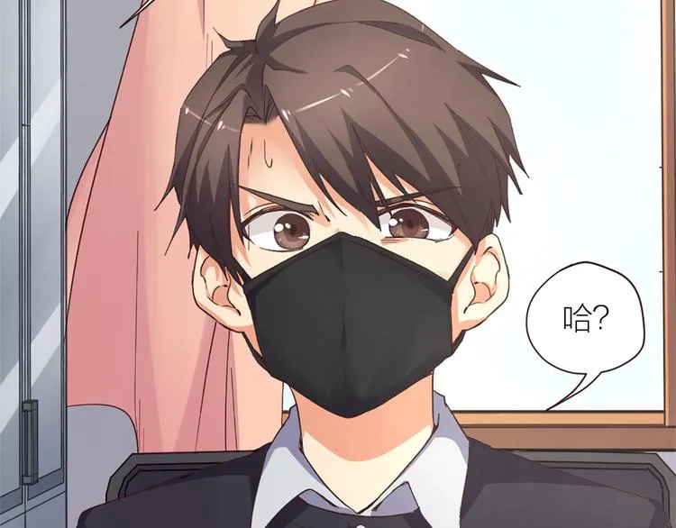 第9话 该来的迟早要来 第19页