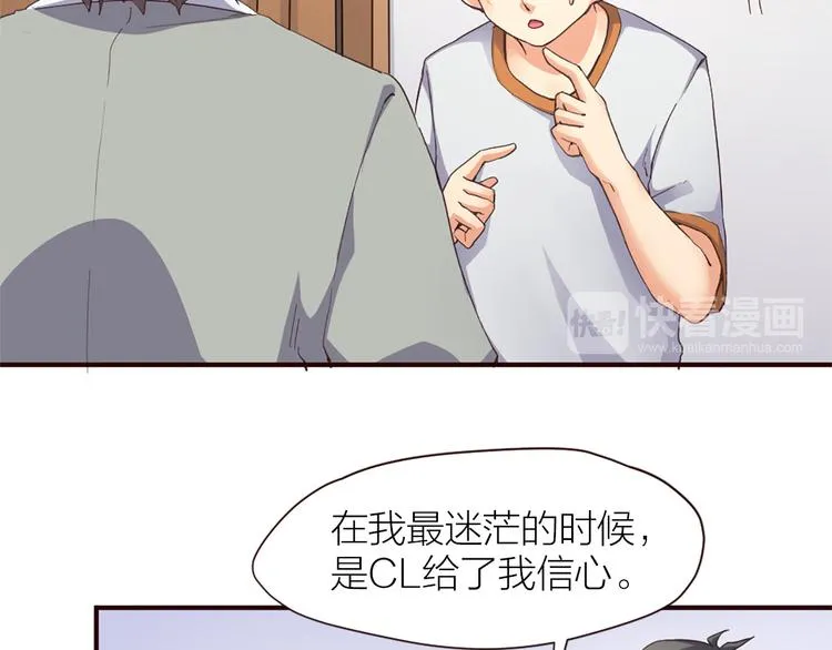 第9话 该来的迟早要来 第22页