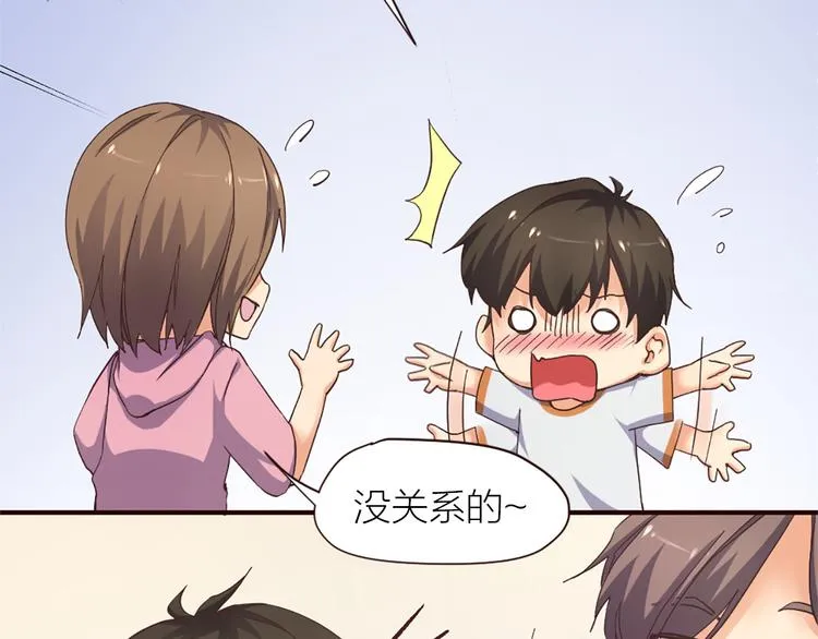 第9话 该来的迟早要来 第25页