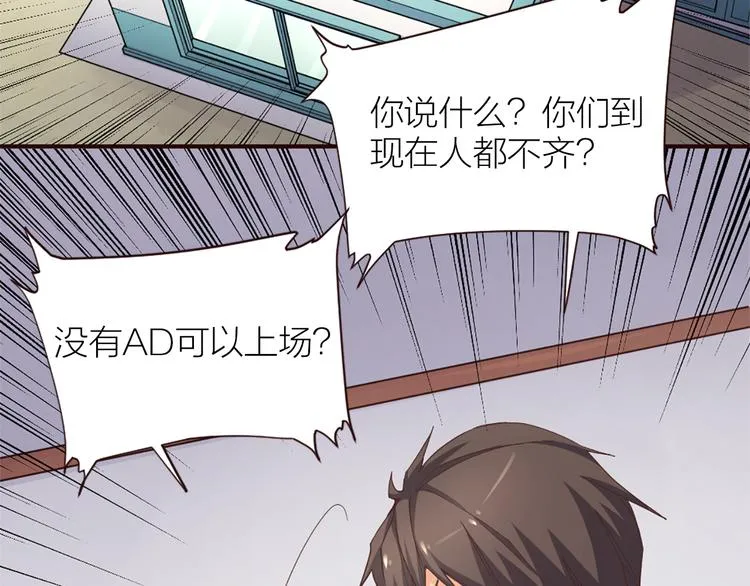 第9话 该来的迟早要来 第29页