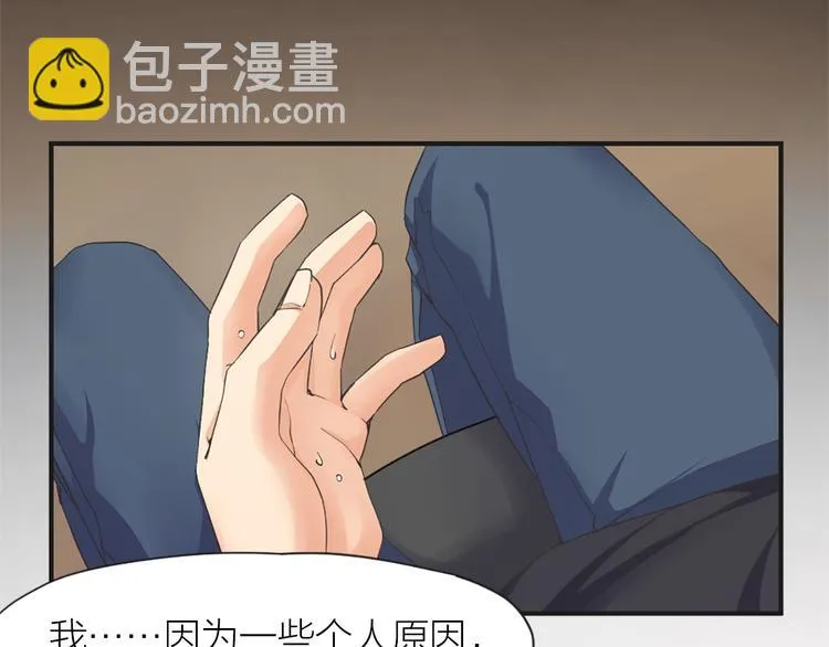第9话 该来的迟早要来 第62页