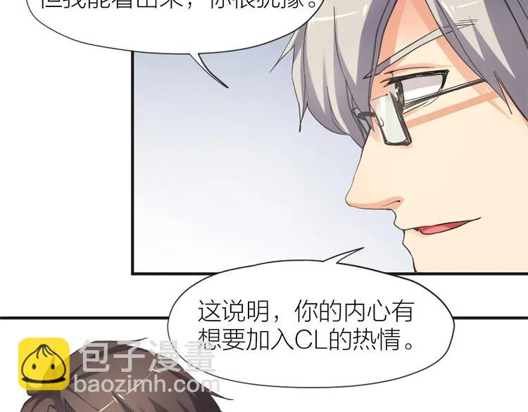 第9话 该来的迟早要来 第69页