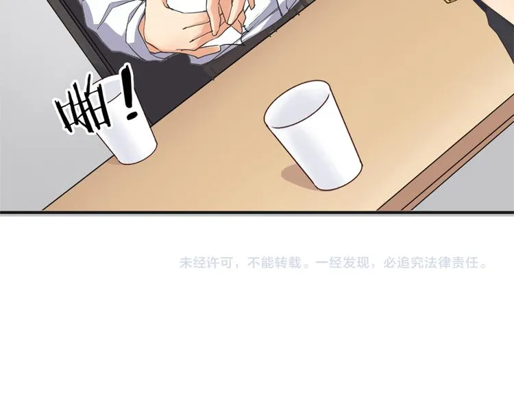 第9话 该来的迟早要来 第80页