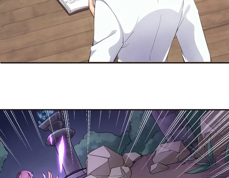 第11话 第一次训练 第9页