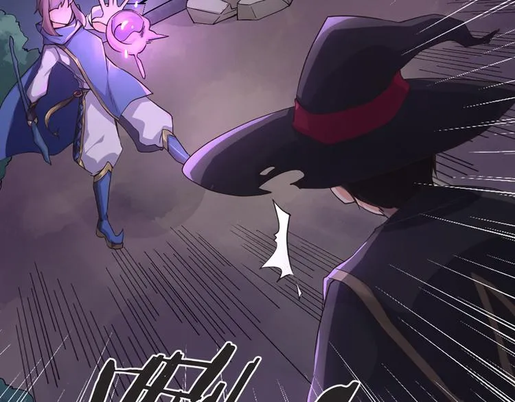 第11话 第一次训练 第10页