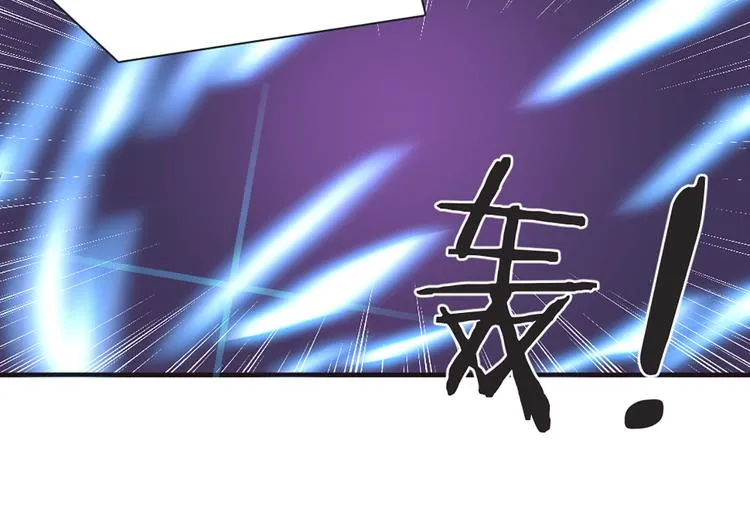 第11话 第一次训练 第15页