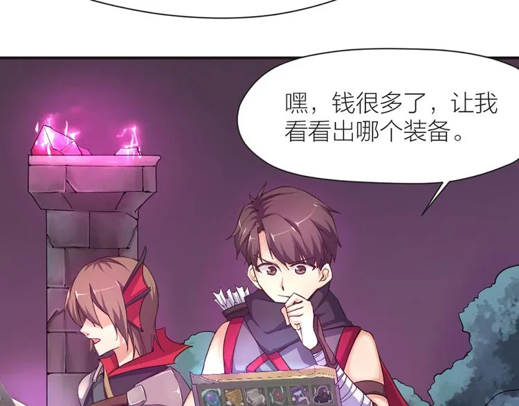 第11话 第一次训练 第17页