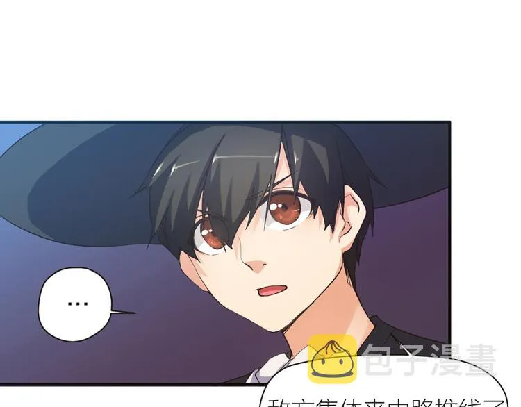 第11话 第一次训练 第27页