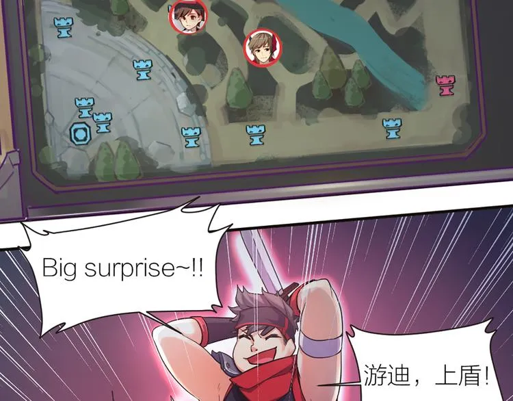 第11话 第一次训练 第32页