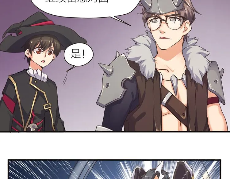 第11话 第一次训练 第36页