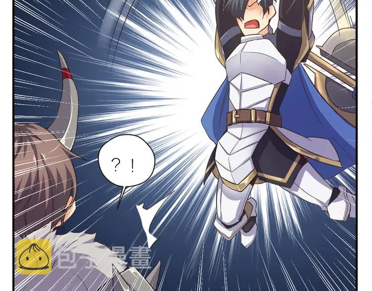 第11话 第一次训练 第37页