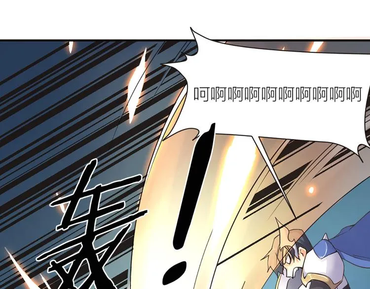 第11话 第一次训练 第39页