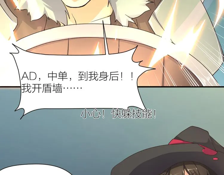 第11话 第一次训练 第42页