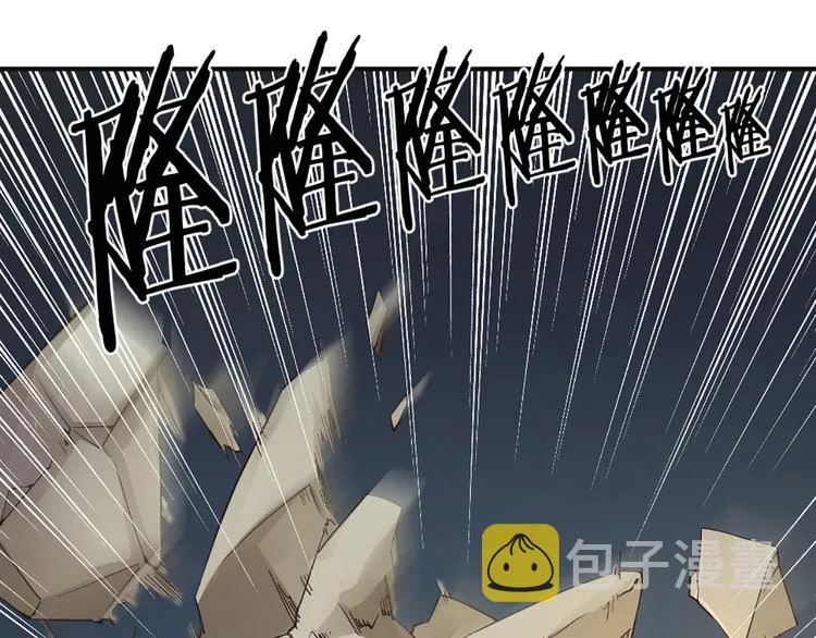 第11话 第一次训练 第44页