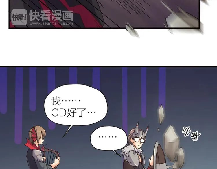 第11话 第一次训练 第48页
