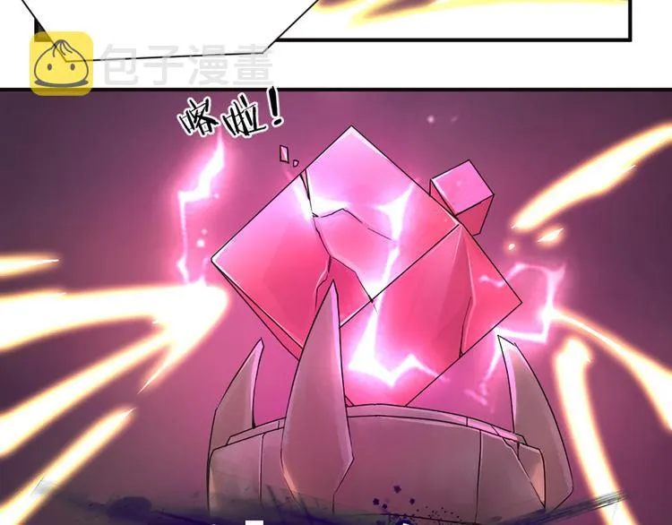 第11话 第一次训练 第50页