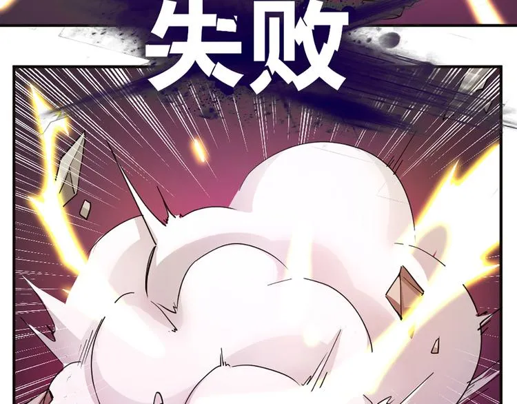 第11话 第一次训练 第51页