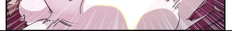 第11话 第一次训练 第52页