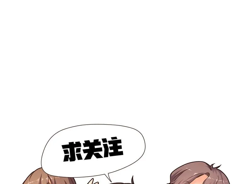 第11话 第一次训练 第63页