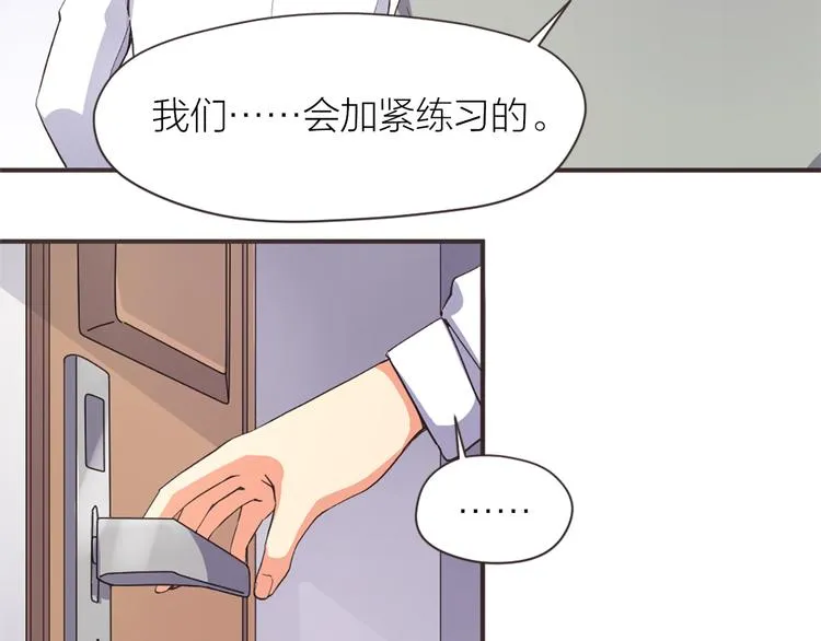 第12话 某人怯场 第11页
