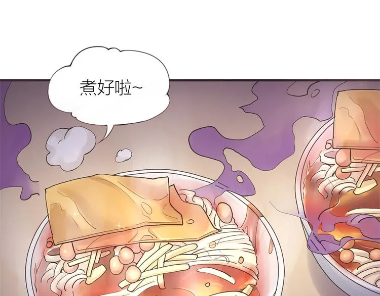第12话 某人怯场 第24页