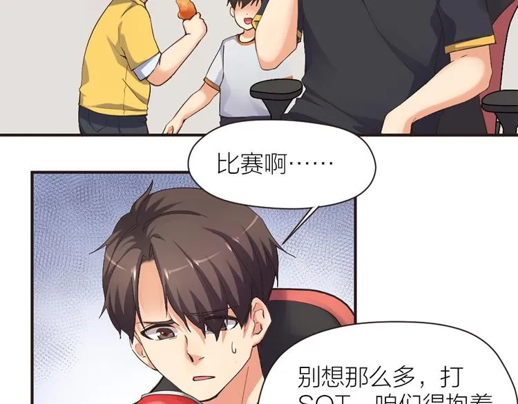 第12话 某人怯场 第42页