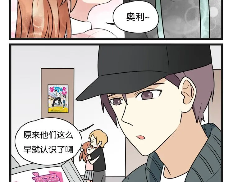 点开看番外+福利！ 第4页