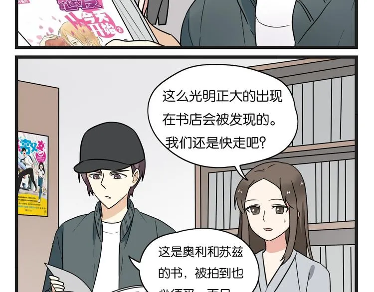 点开看番外+福利！ 第5页