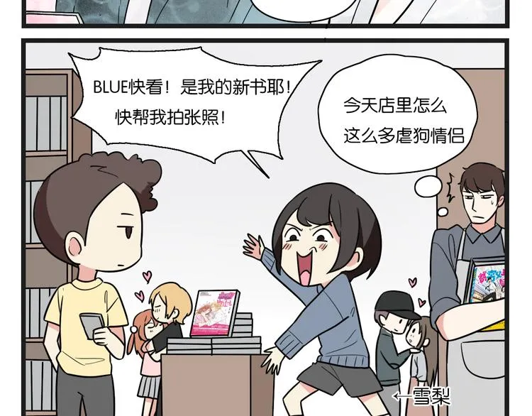 点开看番外+福利！ 第7页