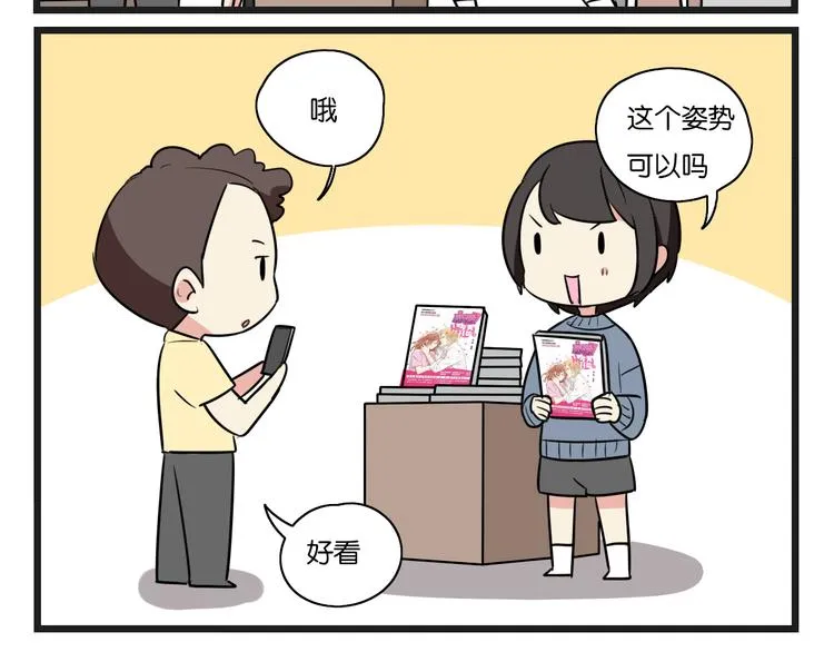 点开看番外+福利！ 第8页