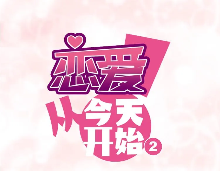 点开看番外+福利！ 第11页