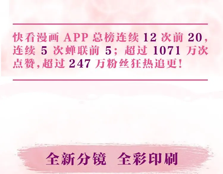 点开看番外+福利！ 第14页