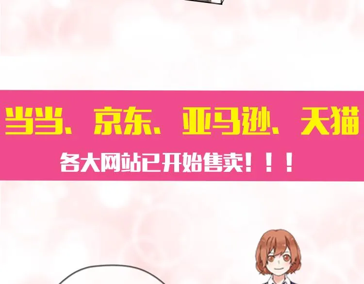 点开看番外+福利！ 第23页