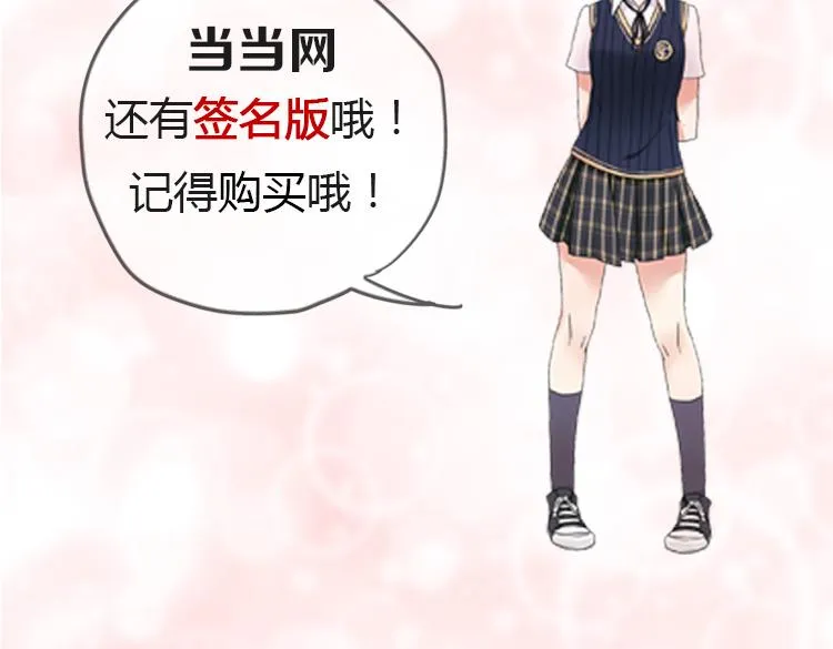 点开看番外+福利！ 第24页