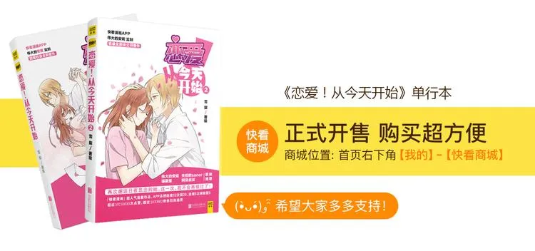 点开看番外+福利！ 第27页