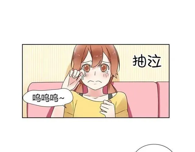 特别篇 恋爱中最甜的几种互动 第8页