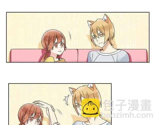 特别篇 恋爱中最甜的几种互动 第10页