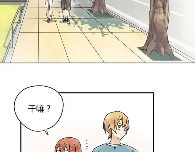 特别篇 恋爱中最甜的几种互动 第14页