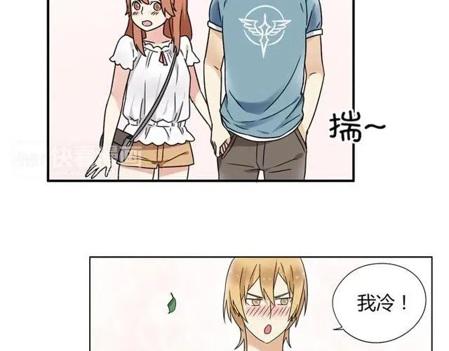 特别篇 恋爱中最甜的几种互动 第15页