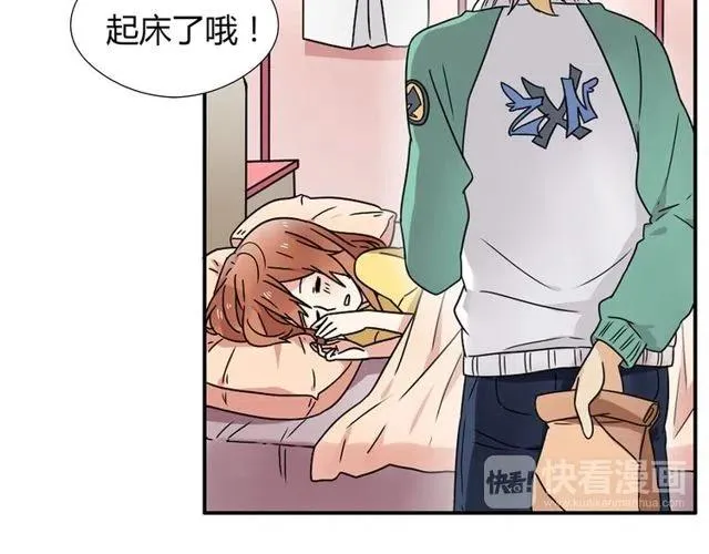 特别篇 恋爱中最甜的几种互动 第20页