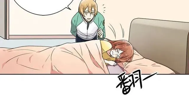 特别篇 恋爱中最甜的几种互动 第22页