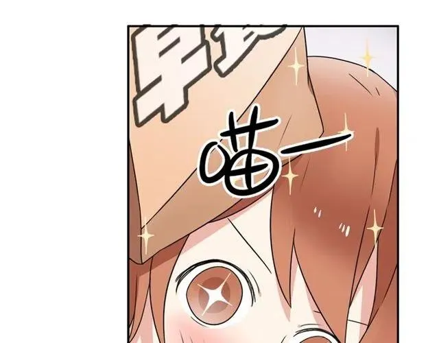 特别篇 恋爱中最甜的几种互动 第24页
