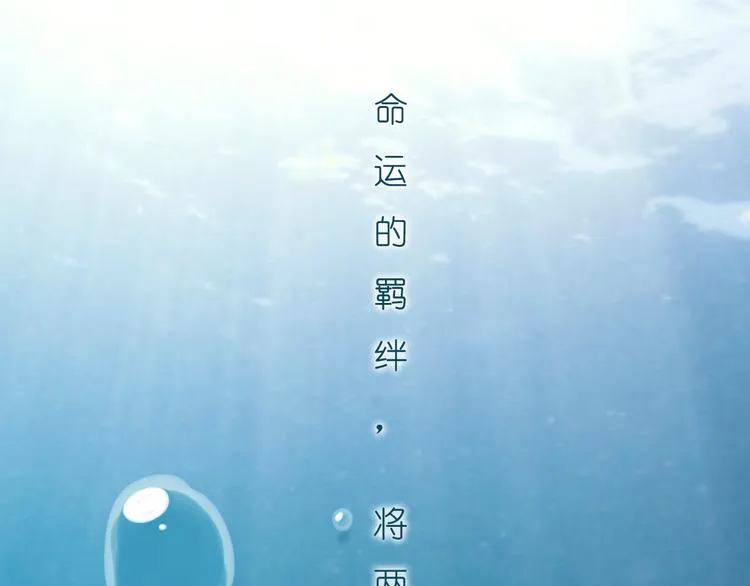 新作归来！《时光守护人》 第4页