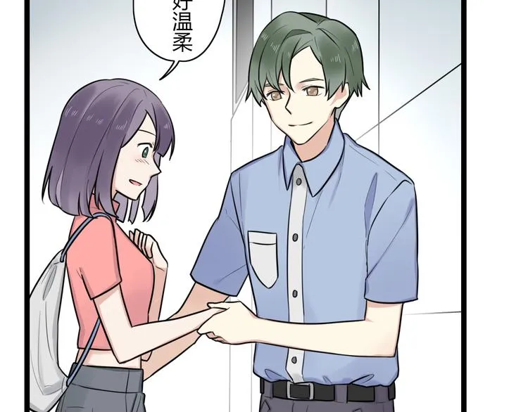 新作归来！《时光守护人》 第19页