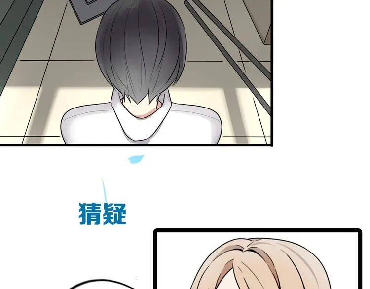 新作归来！《时光守护人》 第22页
