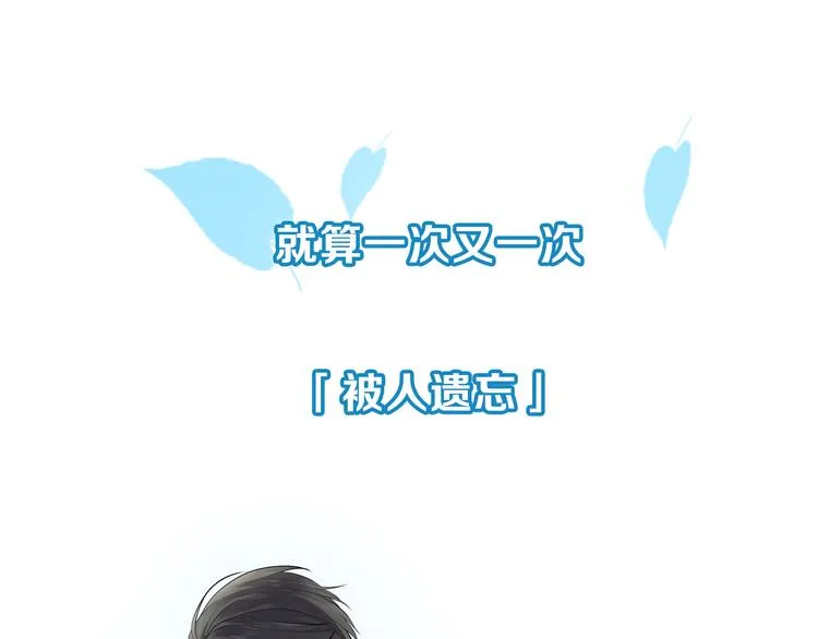 新作归来！《时光守护人》 第24页