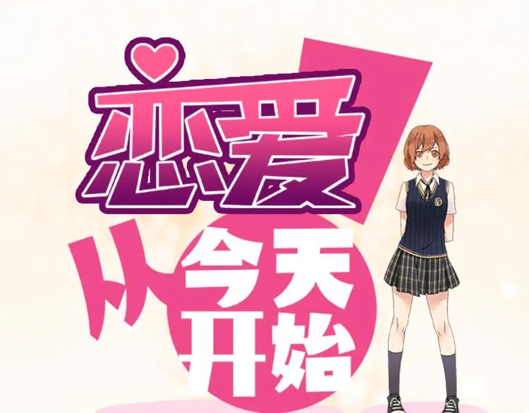 全新番外单行本抽奖 第1页