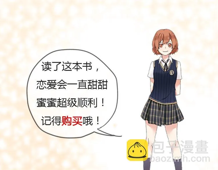 全新番外单行本抽奖 第10页